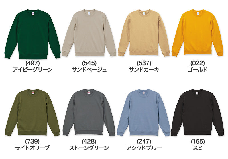 スウェット トップス 綿100 裏パイル S~XXL 無地 トレーナー シンプル アウター ユナイテッドアスレ ユニセックス 男女兼用 レディース メンズ (取寄せ)