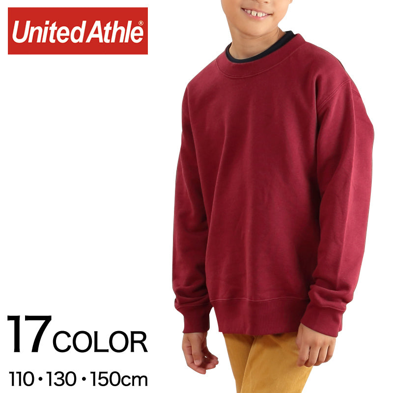 キッズ 10.0オンス クルーネックスウェット 110~150 (United Athle キッズ アウター) (取寄せ)