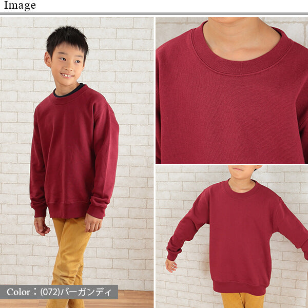 キッズ 10.0オンス クルーネックスウェット 110~150 (United Athle キッズ アウター) (取寄せ)