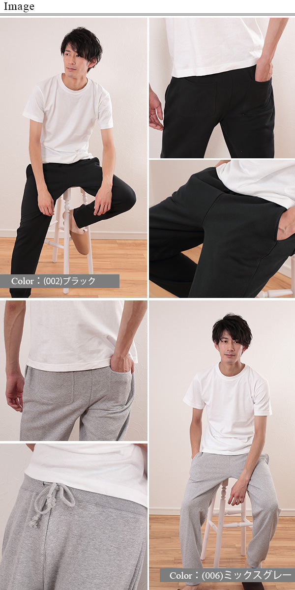レディース 10.0オンス スウェットパンツ S~XXL (United Athle レディース アウター ボトム カラー) (取寄せ)