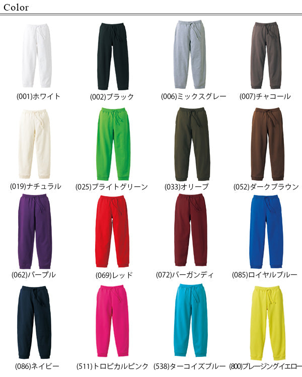レディース 10.0オンス スウェットパンツ S~XXL (United Athle レディース アウター ボトム カラー) (取寄せ)