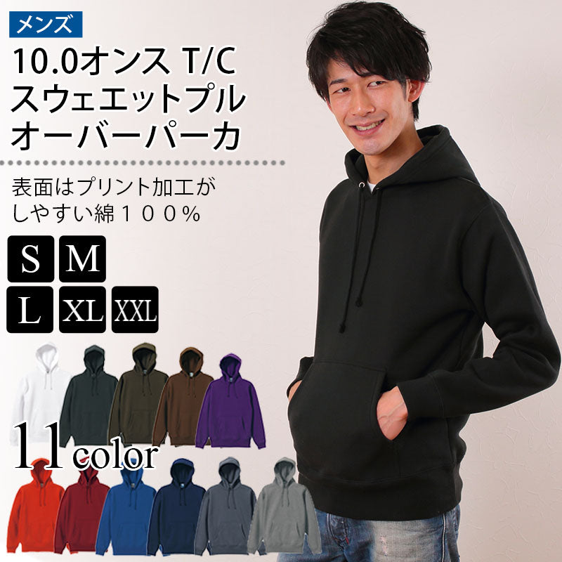 メンズ 10.0オンス T/Cスウェットプルオーバーパーカ S~XXL (United Athle メンズ アウター) (取寄せ)