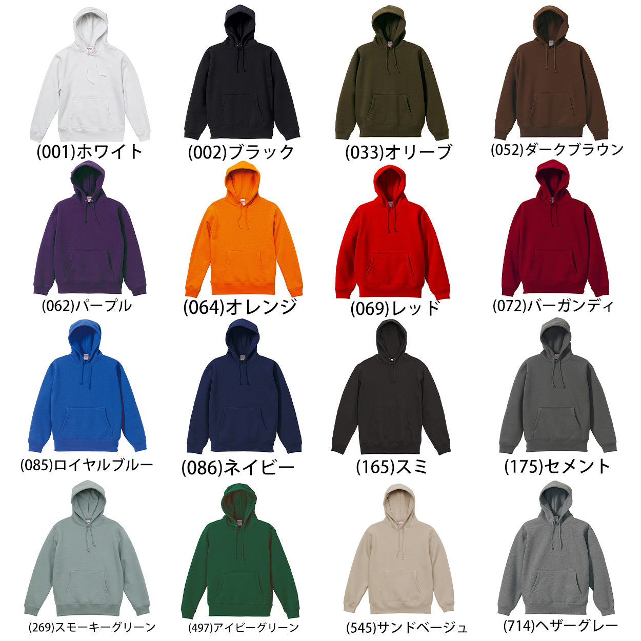 メンズ 10.0オンス T/Cスウェットプルオーバーパーカ S~XXL (United Athle メンズ アウター) (取寄せ)