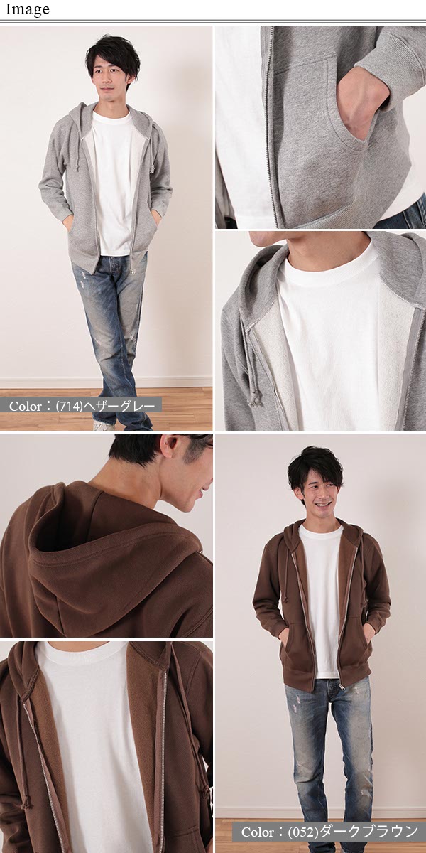 メンズ 10.0オンス T/Cスウェットフルジップパーカ S~XXL (United Athle メンズ アウター) (取寄せ)