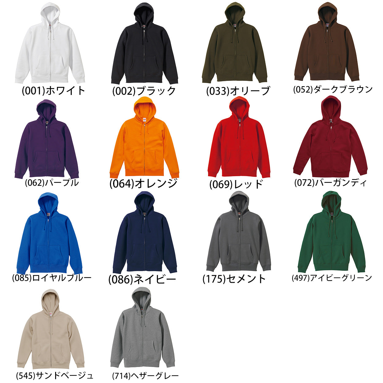 メンズ 10.0オンス T/Cスウェットフルジップパーカ S~XXL (United Athle メンズ アウター) (取寄せ)