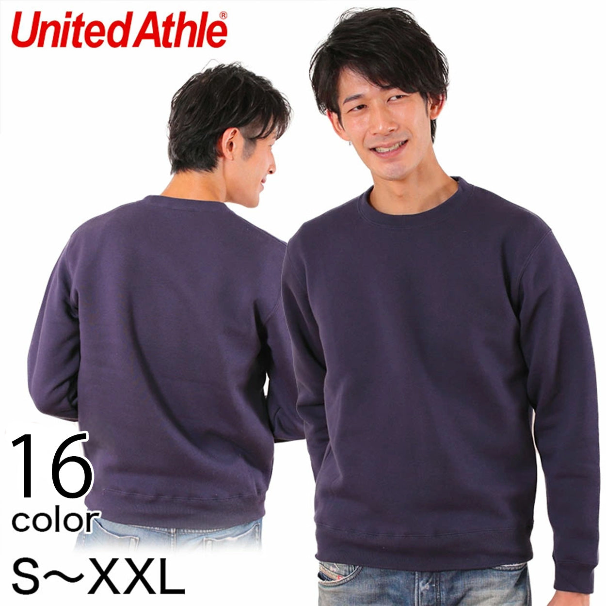 メンズ 10.0オンス T/Cクルーネックスウェット S~XXL (United Athle メンズ アウター) (取寄せ)