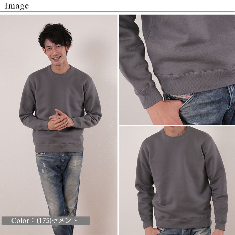 メンズ 10.0オンス T/Cクルーネックスウェット S~XXL (United Athle メンズ アウター) (取寄せ)
