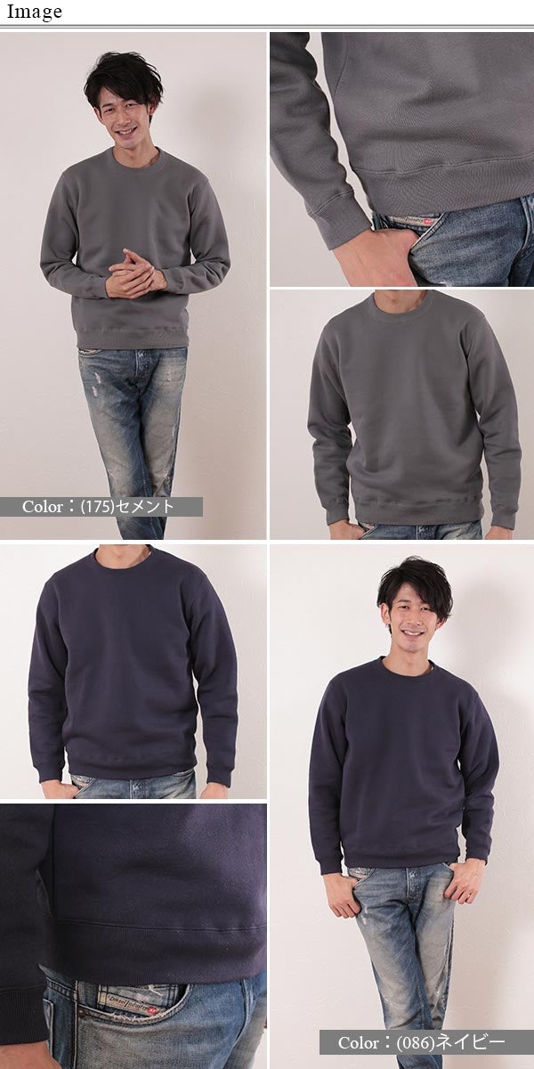 レディース 10.0オンス T/Cクルーネックスウェット S~XXL (United Athle レディース アウター スウェット カラー) (取寄せ)