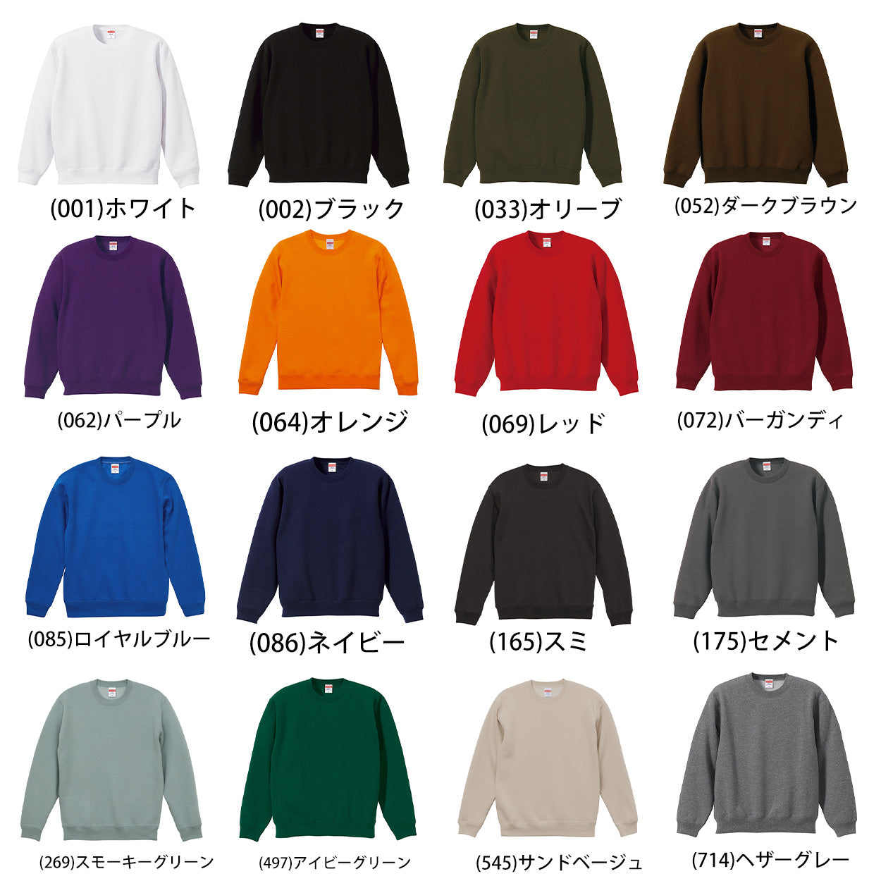 レディース 10.0オンス T/Cクルーネックスウェット S~XXL (United Athle レディース アウター スウェット カラー) (取寄せ)