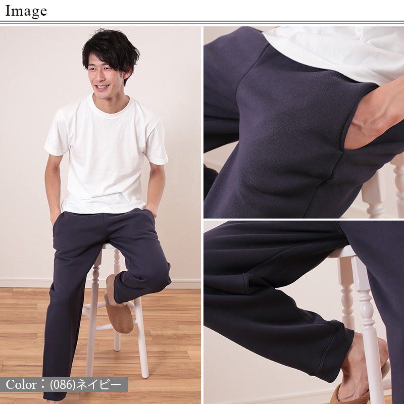 メンズ 10.0オンス T/Cスウェットパンツ S~XXL (United Athle メンズ アウター) (取寄せ)