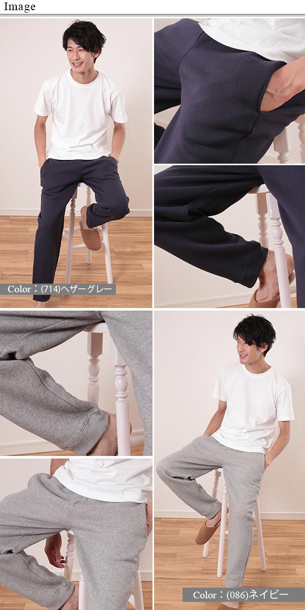 レディース 10.0オンス T/Cスウェットパンツ S~XXL (United Athle レディース アウター ボトム カラー) (取寄せ)
