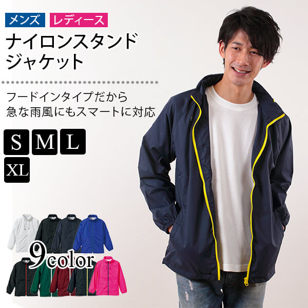メンズ ナイロンスタンドジャケット S~XL (メンズ アウター UnitedAthle) (在庫限り)
