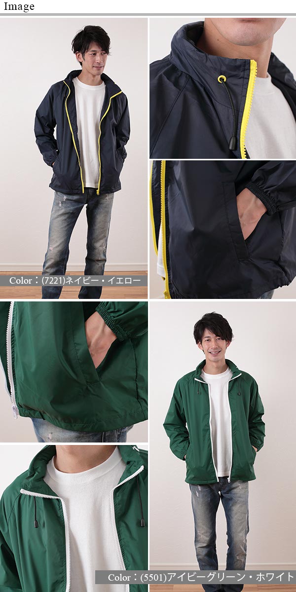 メンズ ナイロンスタンドジャケット S~XL (メンズ アウター UnitedAthle) (在庫限り)