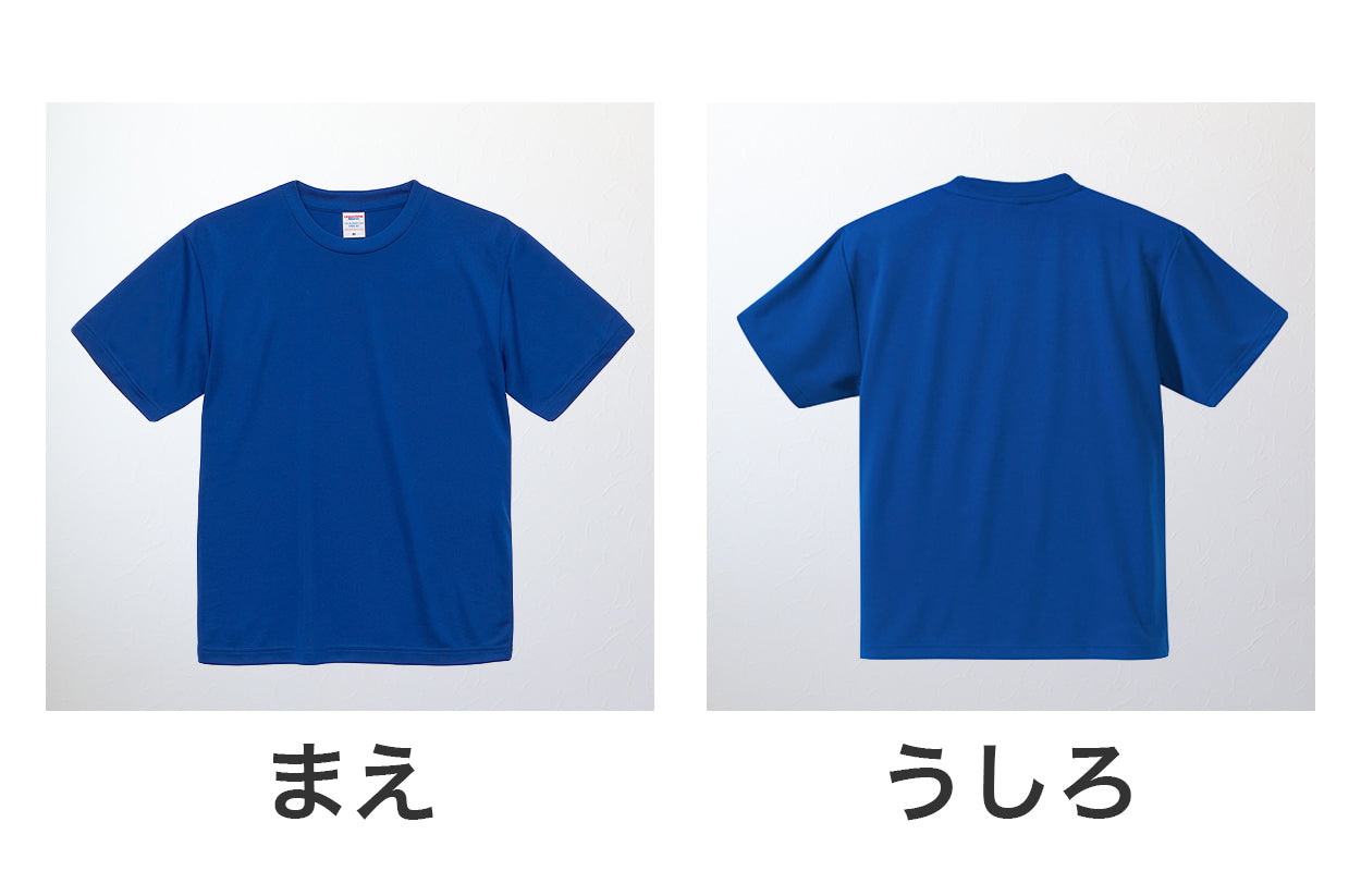Tシャツ メンズ レディース 無地 カラー 半袖 吸水速乾 定番 人気 ブランド アメカジ スポーツ アウトドア かっこいい かわいい グレー 黒 赤 青 イエロー 緑 プレゼント ギフト S~XL ユナイテッドアスレ 大人 男性 女性 男子 女子 S M L XL (取寄せ)