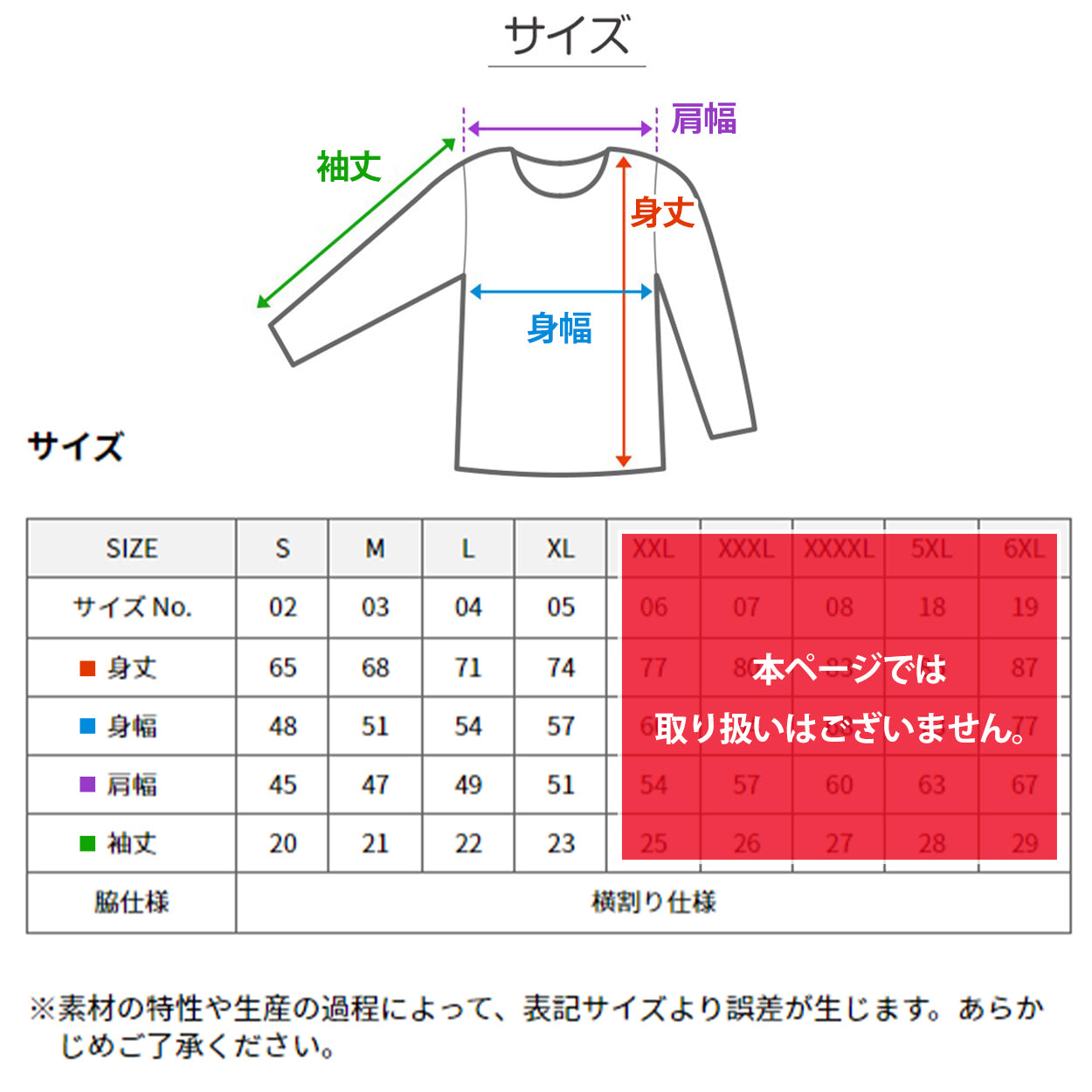 Tシャツ メンズ レディース 無地 カラー 半袖 吸水速乾 定番 人気 ブランド アメカジ スポーツ アウトドア かっこいい かわいい グレー 黒 赤 青 イエロー 緑 プレゼント ギフト S~XL ユナイテッドアスレ 大人 男性 女性 男子 女子 S M L XL (取寄せ)