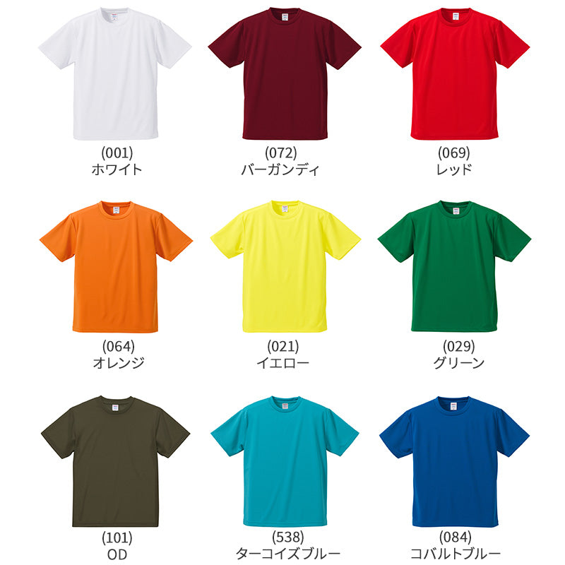 大きいサイズ tシャツ ユナイテッドアスレ ユニセックス 4.1オンス 5XL 6XL オーバーサイズ シャツ 無地 シンプル アウター レディース メンズ 男女兼用 United Athle アウター 多色 カラー カラフル 半袖 丸首 (取寄せ)