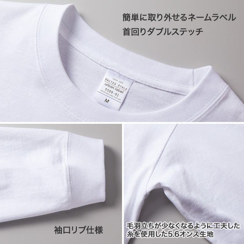 長袖シャツ 長袖T Tシャツ 綿100% コットン ロングスリーブ 男女兼用 S~XL ユナイテッドアスレ メンズ レディース アウター ゆったり (取寄せ)