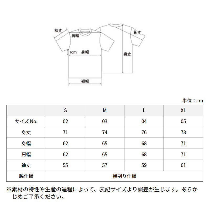 長袖シャツ 長袖T Tシャツ 綿100% コットン ロングスリーブ 男女兼用 S~XL ユナイテッドアスレ メンズ レディース アウター ゆったり (取寄せ)