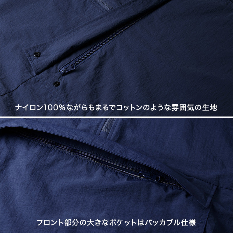 パーカー パーカ アノラック 上着 アウター フード付き ユナイテッドアスレ M L XL パカップル 携帯 持ち運び 撥水 無地 シンプル アウター メンズ スポーツ アウトドア コンパクト (取寄せ)