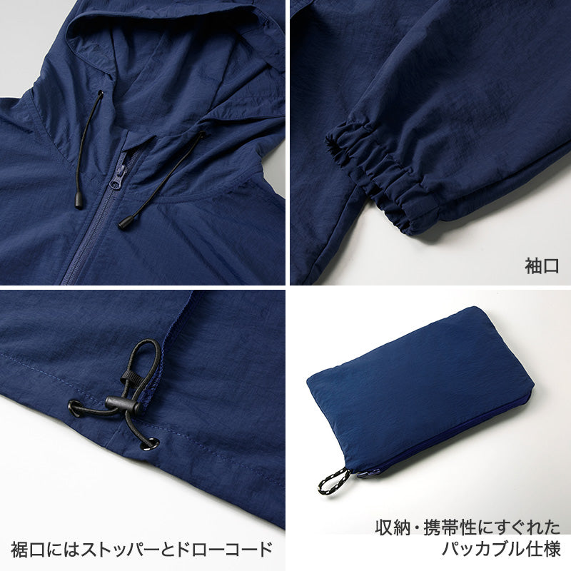 パーカー パーカ アノラック 上着 アウター フード付き ユナイテッドアスレ M L XL パカップル 携帯 持ち運び 撥水 無地 シンプル アウター メンズ スポーツ アウトドア コンパクト (取寄せ)