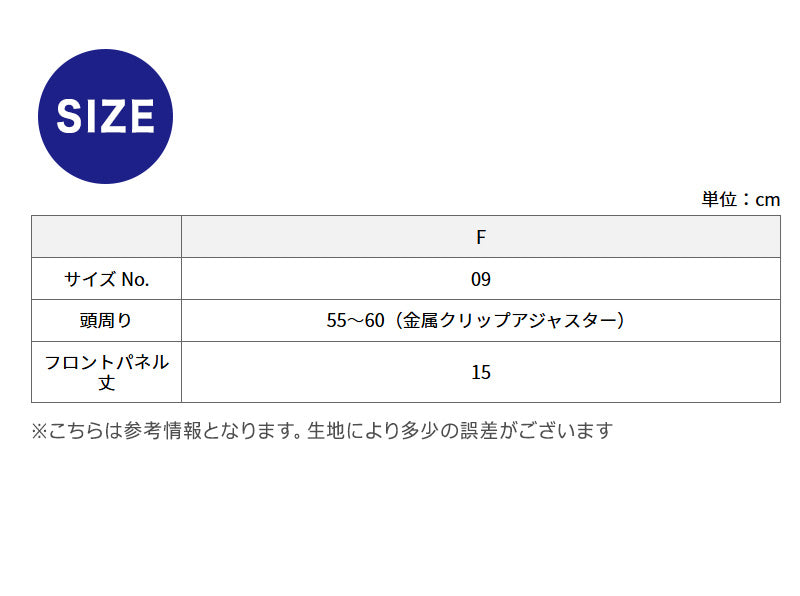 キャップ ツイルキャップ コットンキャップ 帽子 レディース メンズ ユニセックス フリーサイズ ユニセックス 浅め 綿100 コットン (取寄せ)