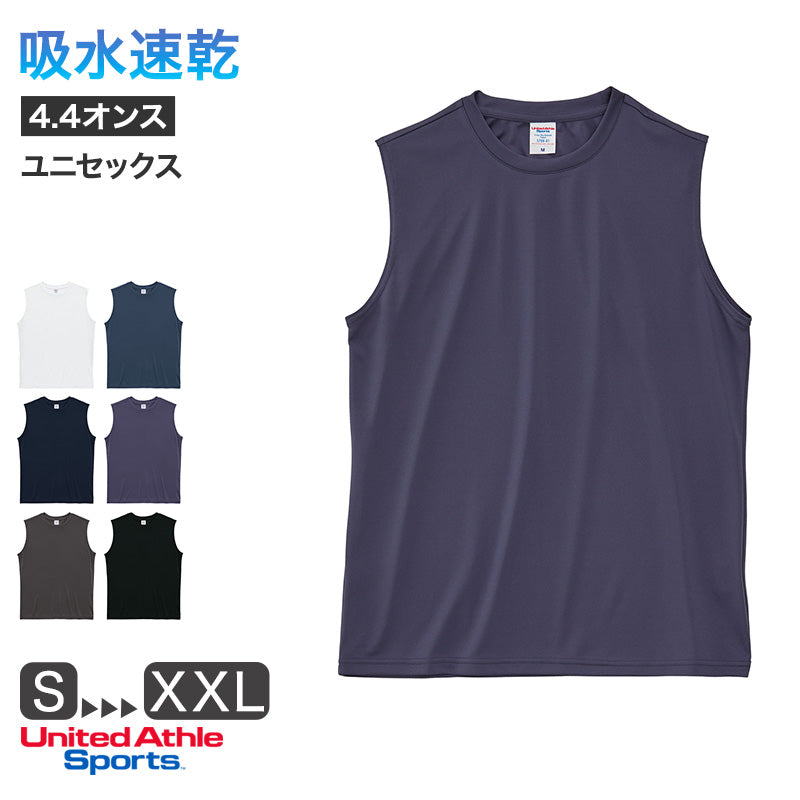 タンクトップ ユナイテッドアスレ ユニセックス 4.4オンス ドライ ノースリーブ S M L XL XXL tシャツ 無地 シンプル アウター レディース メンズ 男女兼用 United Athle アウター 多色 カラー カラフル 半袖 丸首 (取寄せ)