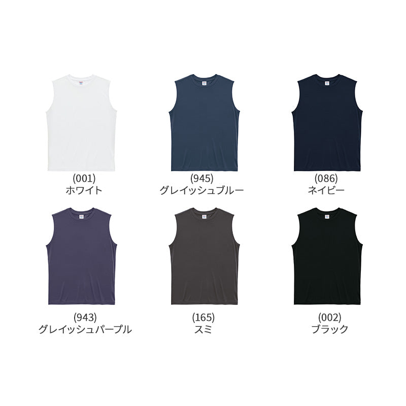 タンクトップ ユナイテッドアスレ ユニセックス 4.4オンス ドライ ノースリーブ S M L XL XXL tシャツ 無地 シンプル アウター レディース メンズ 男女兼用 United Athle アウター 多色 カラー カラフル 半袖 丸首 (取寄せ)