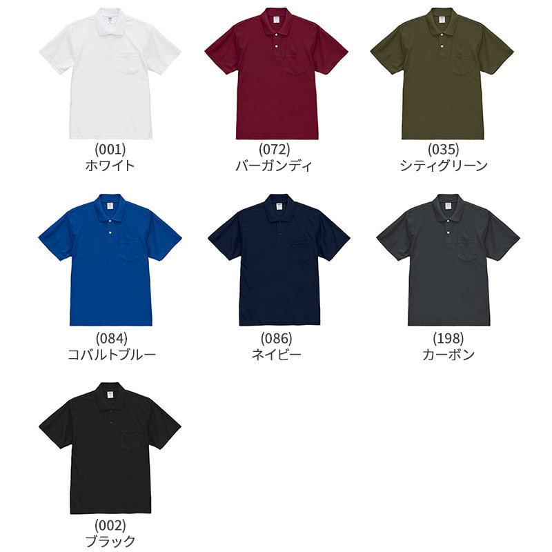 ポロシャツ 襟付き ユナイテッドアスレ ユニセックス 4.7オンス ドライ S M L XL XXL XXXL XXXXL 5XL tシャツ 無地 シンプル アウター レディース メンズ 男女兼用 United Athle アウター 多色 カラー カラフル 半袖 (取寄せ)