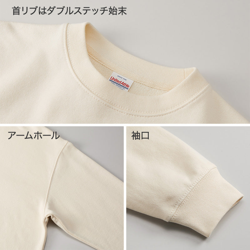 スウェット トレーナー ユナイテッドアスレ 8.8オンス S M L XL XXL アウター ユニセックス 男女兼用 レディース メンズ 秋冬 冬 防寒 United Athle 上着 多色 カラー カラフル 長袖 (取寄せ)