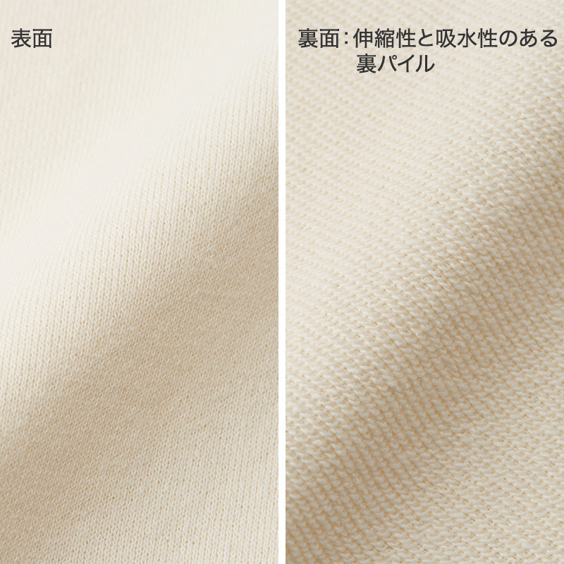 スウェット トレーナー ユナイテッドアスレ 8.8オンス S M L XL XXL アウター ユニセックス 男女兼用 レディース メンズ 秋冬 冬 防寒 United Athle 上着 多色 カラー カラフル 長袖 (取寄せ)