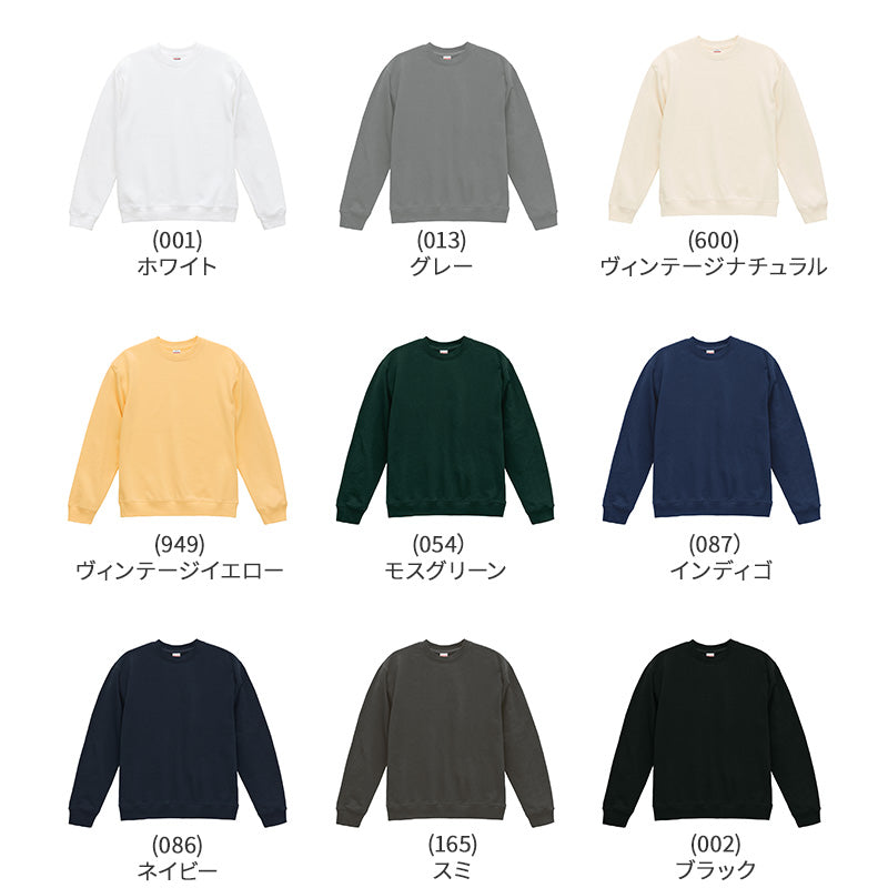 スウェット トレーナー ユナイテッドアスレ 8.8オンス S M L XL XXL アウター ユニセックス 男女兼用 レディース メンズ 秋冬 冬 防寒 United Athle 上着 多色 カラー カラフル 長袖 (取寄せ)