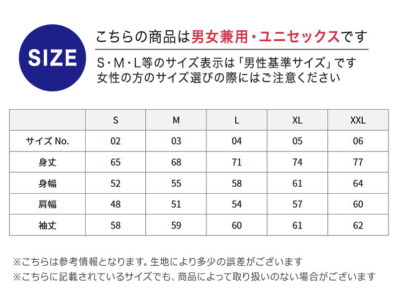 スウェット トレーナー ユナイテッドアスレ 8.8オンス S M L XL XXL アウター ユニセックス 男女兼用 レディース メンズ 秋冬 冬 防寒 United Athle 上着 多色 カラー カラフル 長袖 (取寄せ)