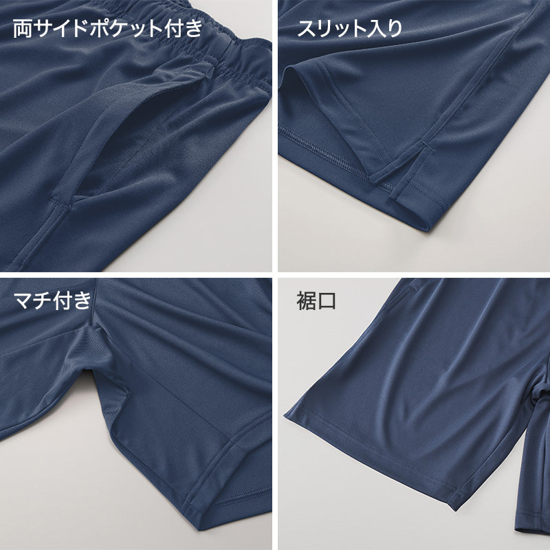 ズボン 半ズボン パンツ ユナイテッドアスレ ユニセックス 4.4オンス ドライ S M L XL XXL ハーフパンツ 短パン 無地 シンプル レディース メンズ 男女兼用 United Athle アウター 多色 カラー カラフル (取寄せ)