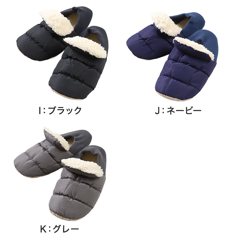グンゼ ルームシューズ メンズ 冬 バブーシュ かかと付き 25 26 27 cm 洗える 軽い もこもこ スリッパ 室内履き あったか 冬用 ルームシューズ 暖かい あたたかい 防寒 秋冬 冬 冷え性 冷え対策 底冷え 末端冷え性 スリッパ カジュアル オシャレ 発熱 保温 洗濯可