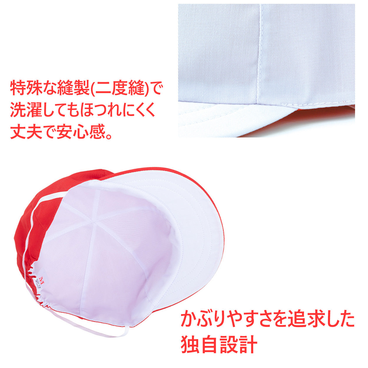 紅白帽子 男の子 女の子 ゴム付き 体操帽 キャップ 紫外線対策 定番 赤 白 運動会 体育祭 綿素材 ポリエステル S~3L (ラビットアース 六方型 キッズ 小学生 通学 UV対策 熱中症対策 遠足 S M L LL 3L)