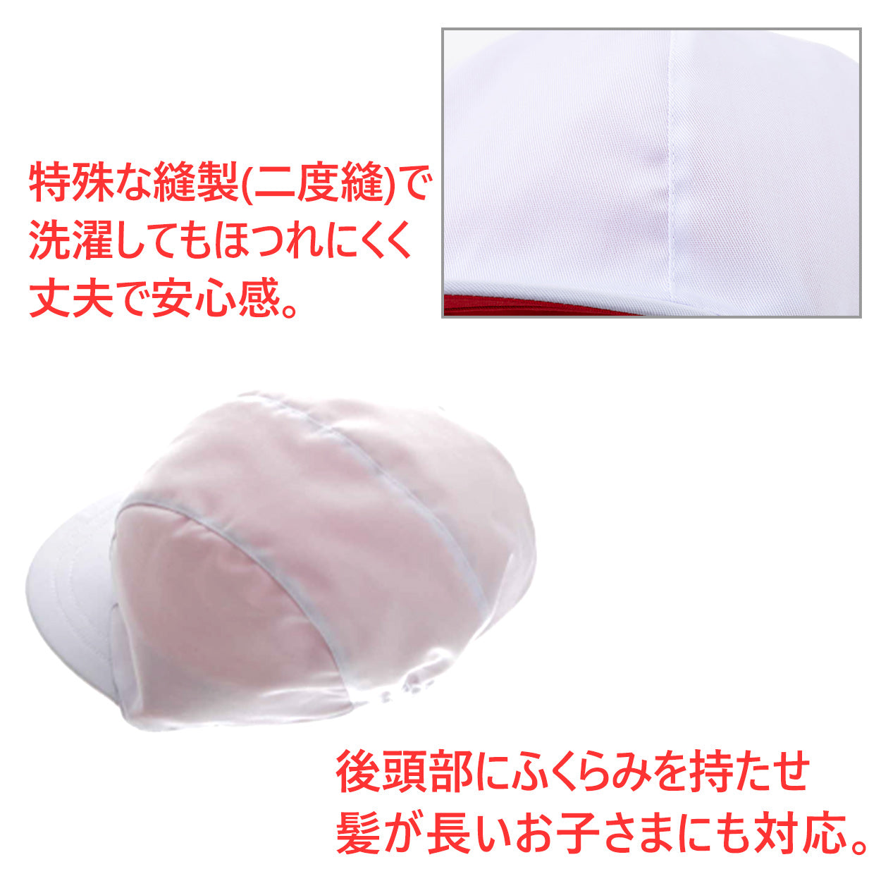 紅白帽子 男の子 女の子 ゴム付き 体操帽 キャップ 大きいサイズ 名前タグ 紫外線対策 定番 赤 白 運動会 体育祭 綿素材 ポリエステル S~LL (ラビットアース 風船型 キッズ 小学生 通学 UV対策 熱中症対策 遠足 S M L LL) (在庫限り)