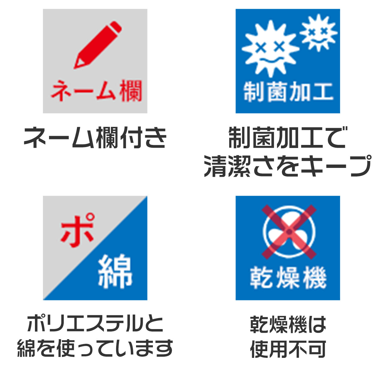 給食白衣 給食着 給食当番 小学校 中学校 保育園 幼稚園 エプロン 長袖 小学生 中学生 スクール 白 ホワイト 青 緑 黄色 100~150cm 子供 給食衣 キッズ 学校 100 110 120 130 140 150 学校給食 配膳