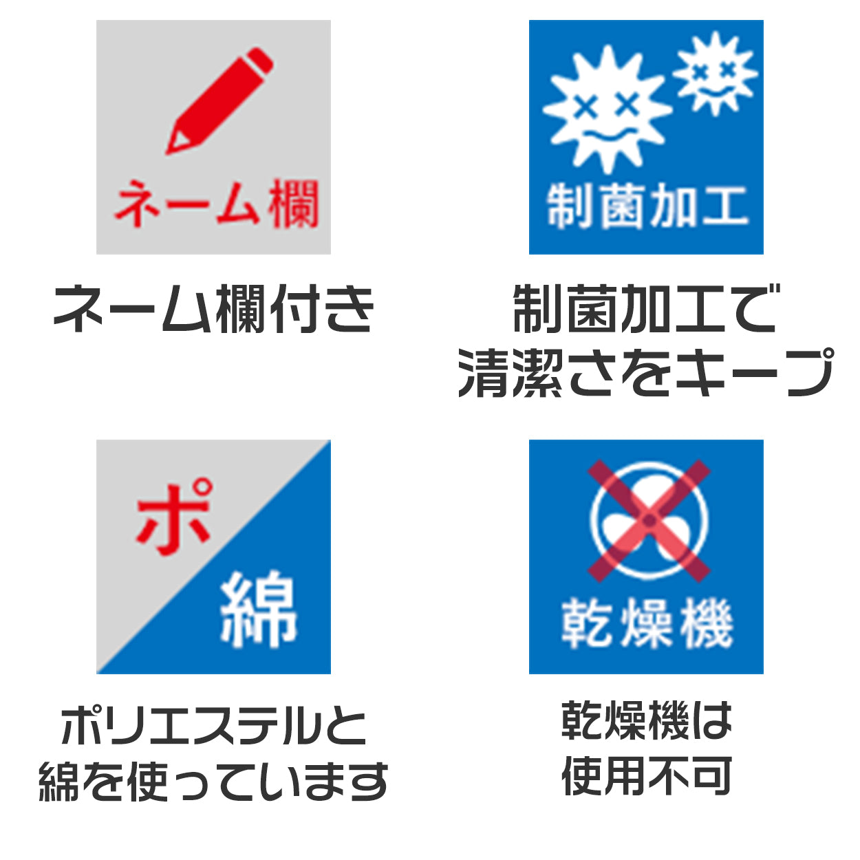 給食白衣 給食着 ダブル ボタン 給食当番 小学校 中学校 保育園 幼稚園 エプロン 長袖 小学生 中学生 スクール 白 ホワイト 120~150cm 子供 給食衣 キッズ 学校 120 130 140 150 学校給食 配膳