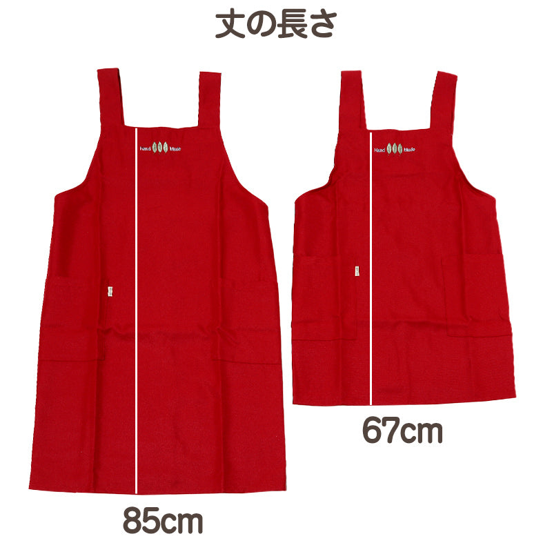 エプロン レディース 撥水 シンプル 汚れ防止 無地 刺繍 キッチン 料理 85cm 67cm 保育士 ガーデニング ひざ丈 ショート H型 おしゃれ 短い シンプル