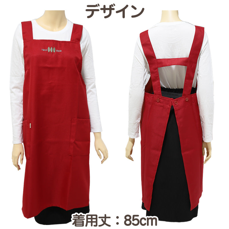 エプロン レディース 撥水 シンプル 汚れ防止 無地 刺繍 キッチン 料理 85cm 67cm 保育士 ガーデニング ひざ丈 ショート H型 おしゃれ 短い シンプル