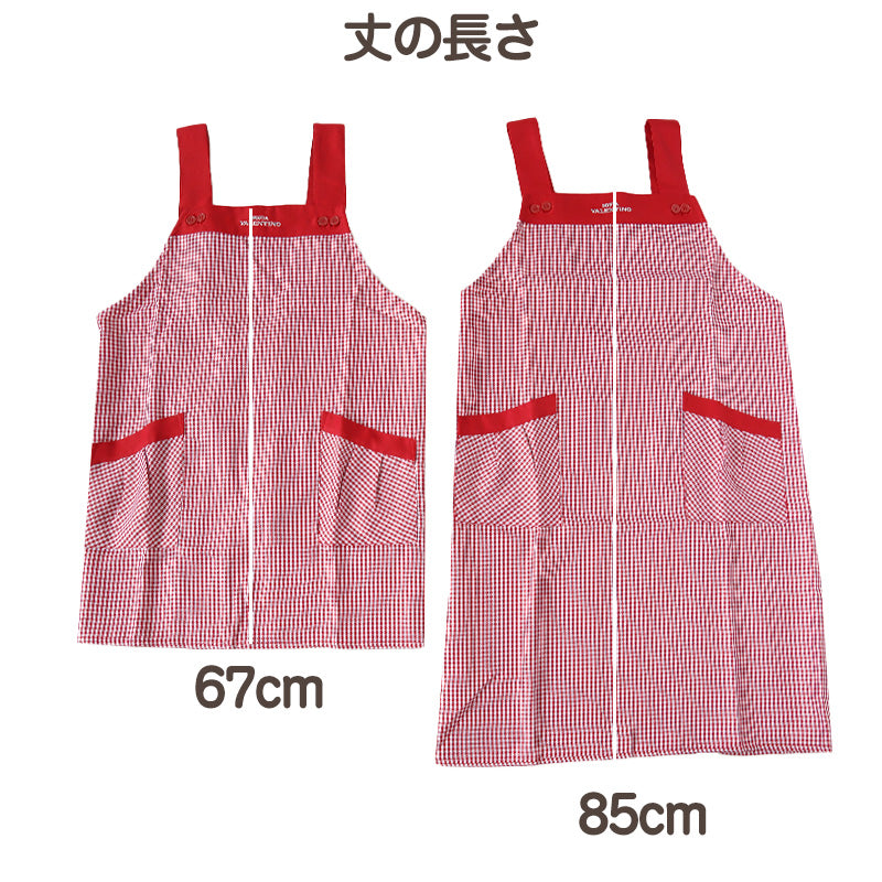 エプロン レディース 撥水 シンプル 汚れ防止 チェック キッチン 料理 85cm 67cm 保育士 ガーデニング ひざ丈 ショート H型 おしゃれ 短い シンプル 調理実習