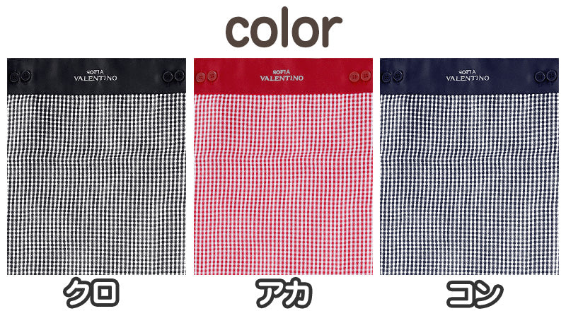 エプロン レディース 撥水 シンプル 汚れ防止 チェック キッチン 料理 85cm 67cm 保育士 ガーデニング ひざ丈 ショート H型 おしゃれ 短い シンプル 調理実習