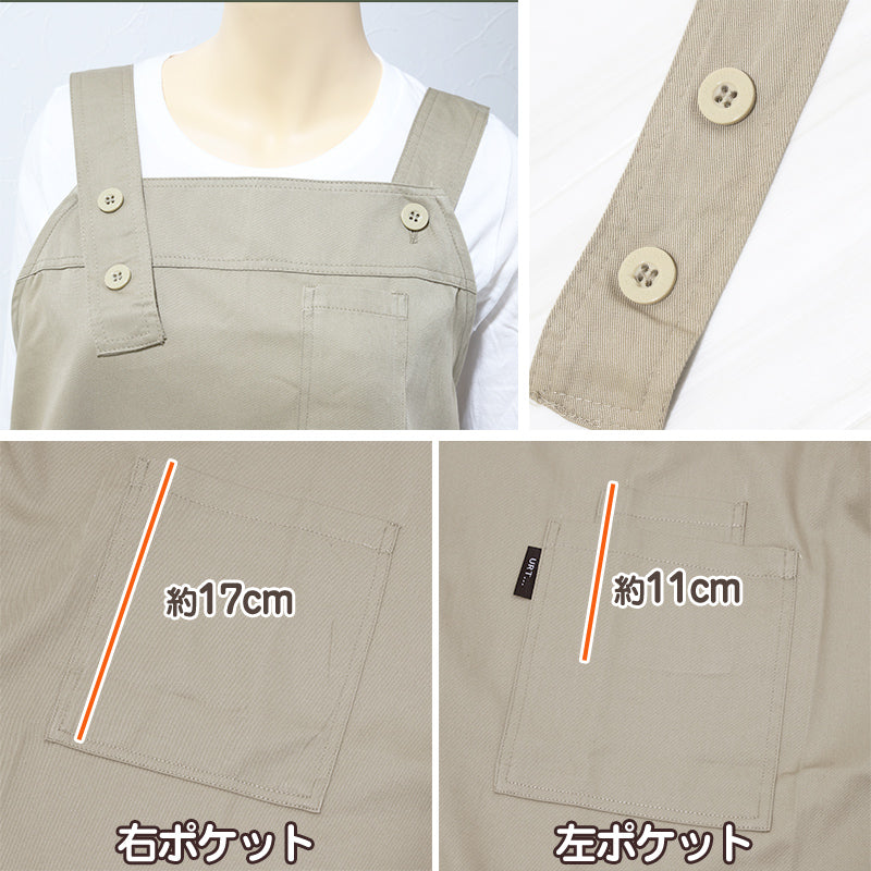 エプロン レディース 撥水 シンプル 汚れ防止 綿混 無地 キッチン 料理 85cm 67cm 保育士 ガーデニング ひざ丈 ショート H型 おしゃれ 短い シンプル 綿混