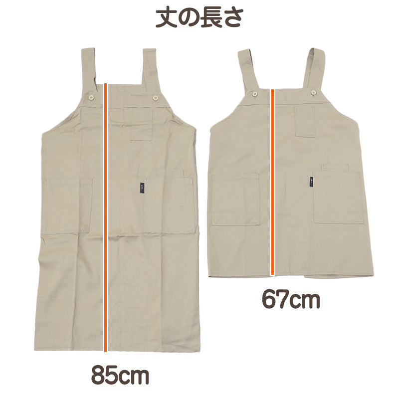 エプロン レディース 撥水 シンプル 汚れ防止 綿混 無地 キッチン 料理 85cm 67cm 保育士 ガーデニング ひざ丈 ショート H型 おしゃれ 短い シンプル 綿混