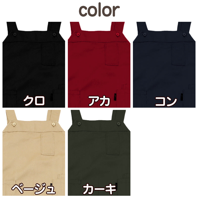エプロン レディース 撥水 シンプル 汚れ防止 綿混 無地 キッチン 料理 85cm 67cm 保育士 ガーデニング ひざ丈 ショート H型 おしゃれ 短い シンプル 綿混