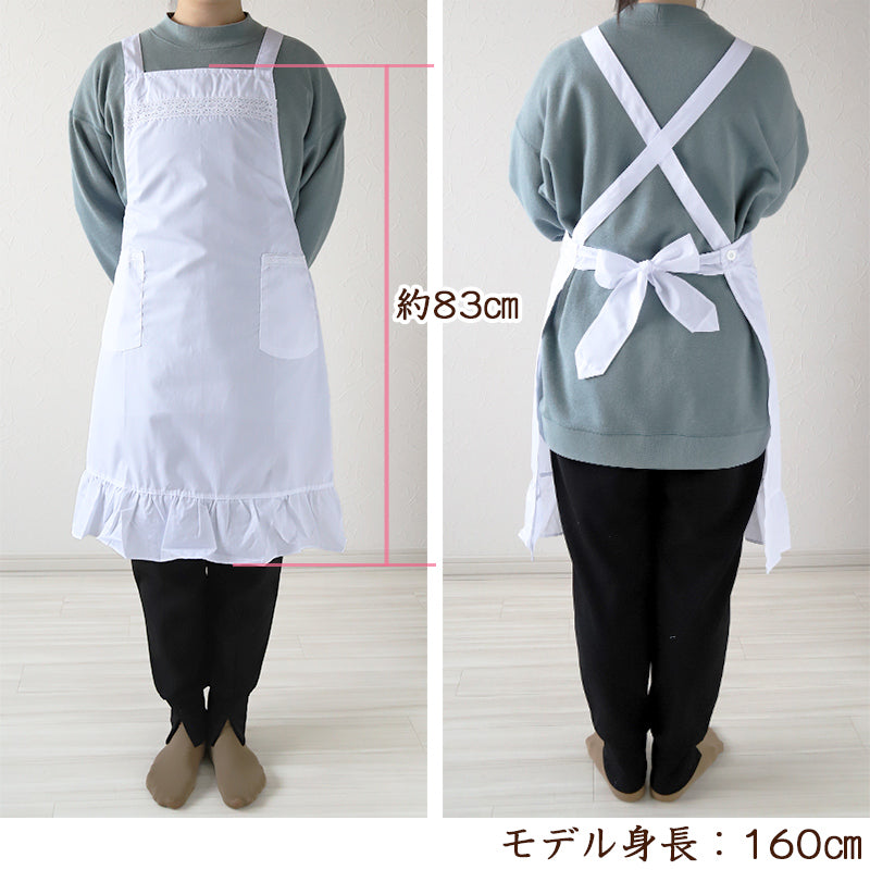 エプロン シンプル クロス X型 黒 白 無地 レディース フォーマル M-L フリル サロンエプロン レトロ カフェ 喫茶店 冠婚葬祭 料理