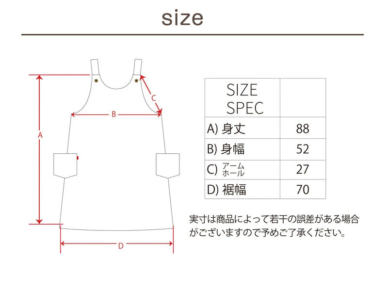 エプロン レディース デニム シンプル 無地 ストライプ 綿混 88cm 丈夫 キッチン 婦人 おしゃれ ガーデニング 保育士 (在庫限り)