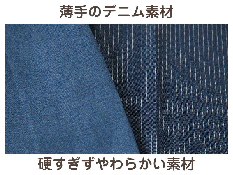 エプロン 男女兼用 デニム シンプル 無地 ストライプ 綿混 85cm 丈夫 キッチン 婦人 紳士 おしゃれ ガーデニング 保育士 調理実習 中学生 高校生