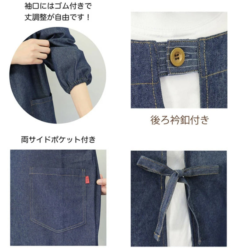 エプロン 割烹着 レディース デニム 長袖 シンプル 無地 ストライプ 綿混 90cm ストライプ 女性 シンプル 無地 可愛い かっぽう着 割烹 着 かっぽうぎ