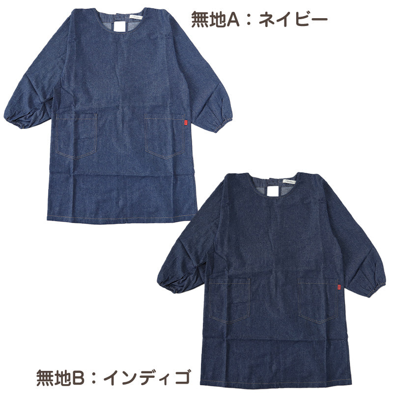 エプロン 割烹着 レディース デニム 長袖 シンプル 無地 ストライプ 綿混 90cm ストライプ 女性 シンプル 無地 可愛い かっぽう着 割烹 着 かっぽうぎ